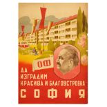 Propaganda Poster Sofia Bulgaria Communism Georgi Dmitro