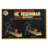 Work Safety Propaganda Poster Set Metal Work Welding USSR