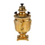 Cup with lid: Samovar. Factory of M.S. Kuznetsov.