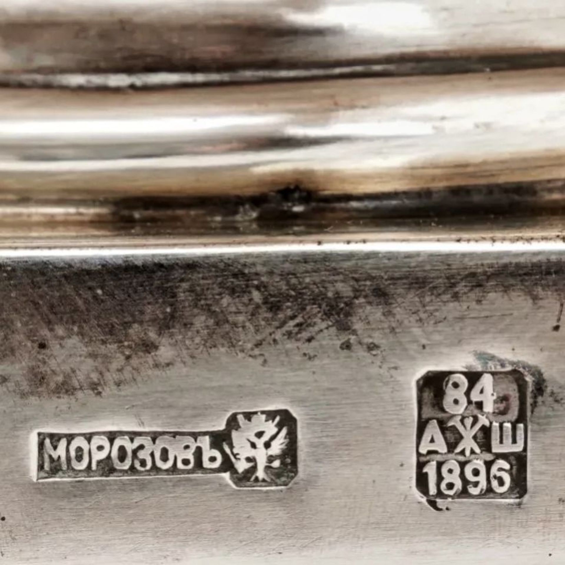 Large, silver, Russian samovar. I.E.MOROZOV. 1896 - Bild 10 aus 11