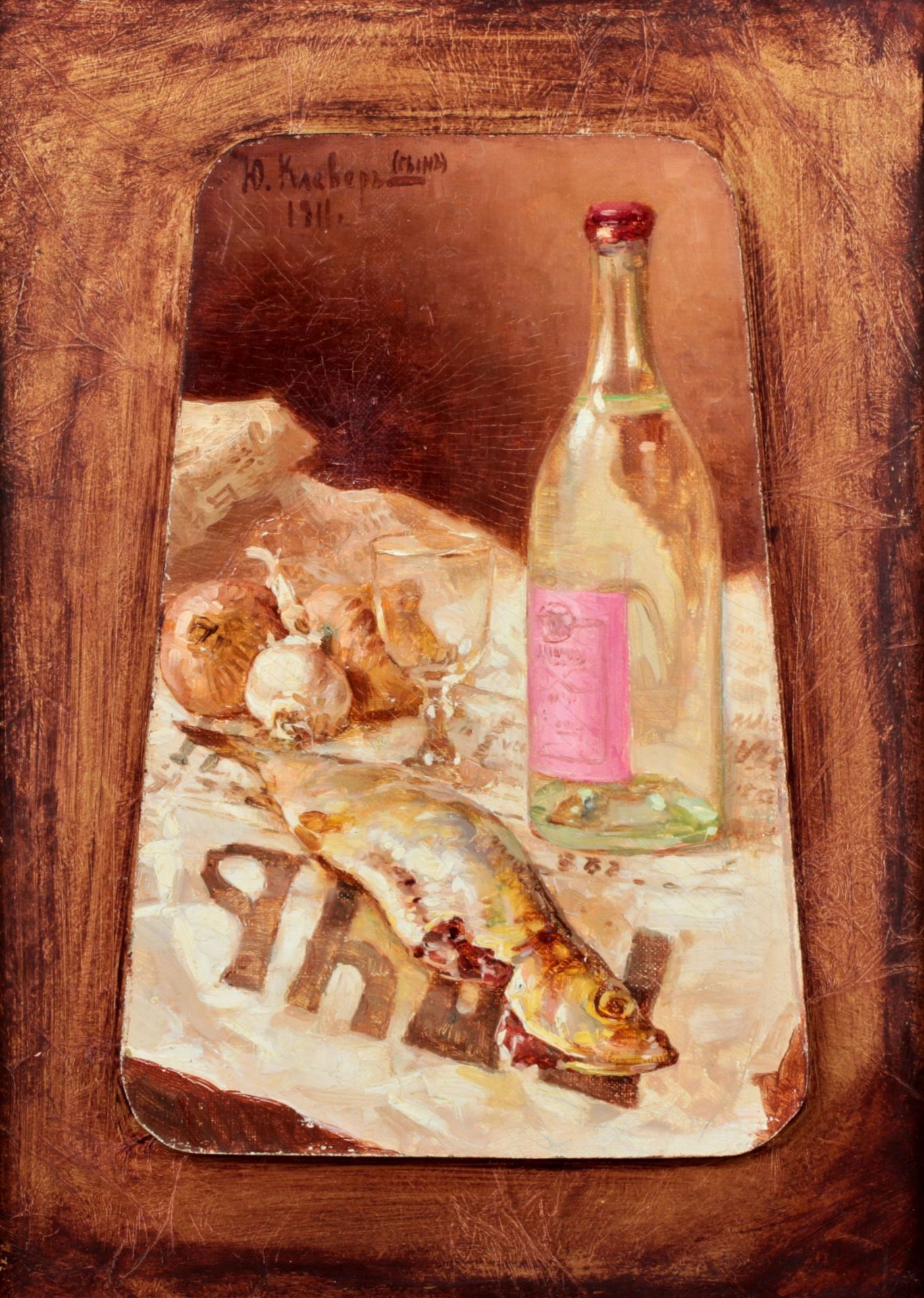 Julius Yulievich Clover (son). (1882-1942) Still life with fish . - Bild 2 aus 4