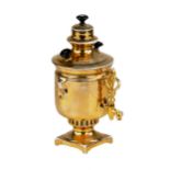 Cup with lid: Samovar. Factory of M.S. Kuznetsov.