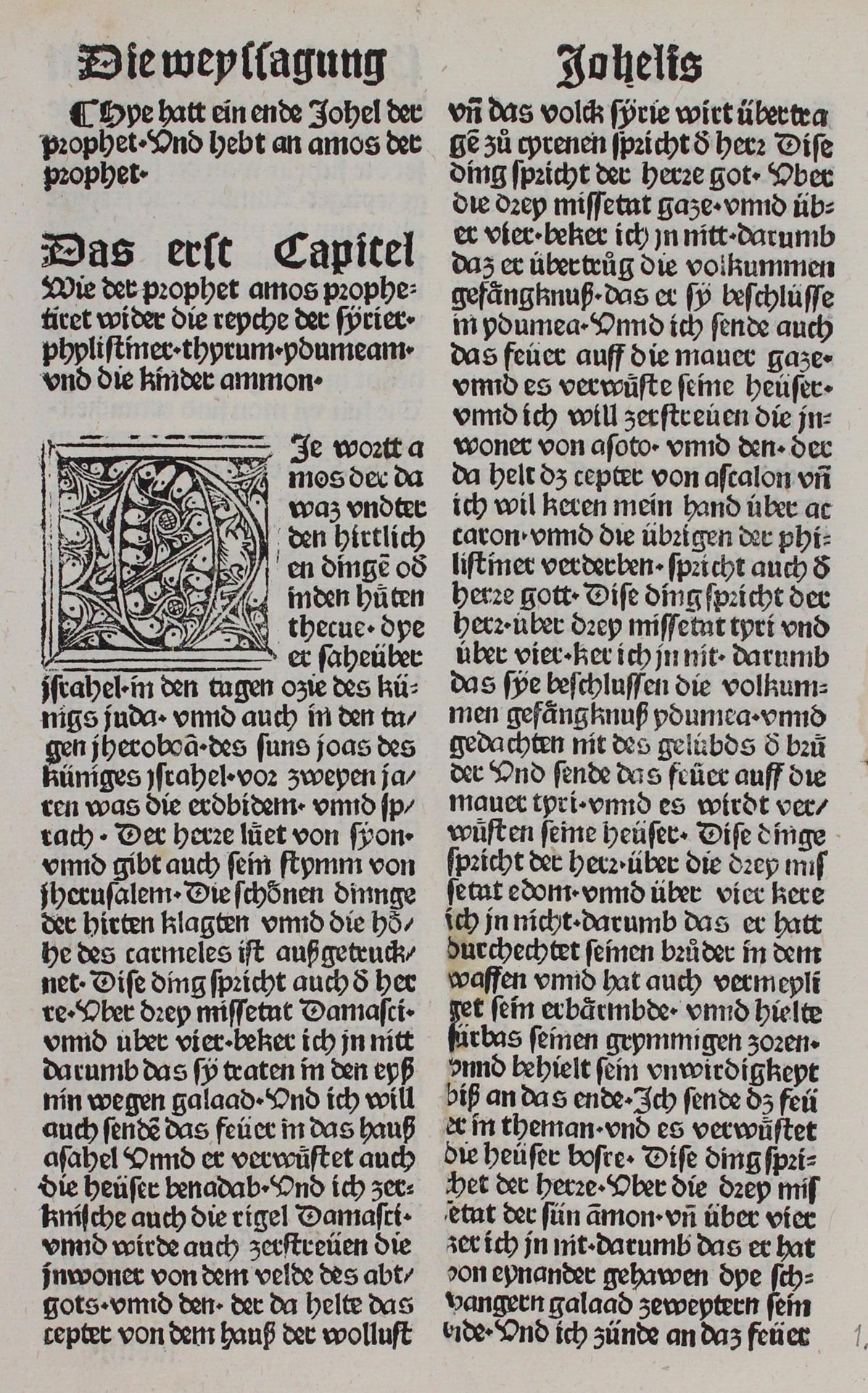 Biblia germanica. - Bild 2 aus 2