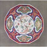 Illustration of Japanese Coloured Porcelain, An.