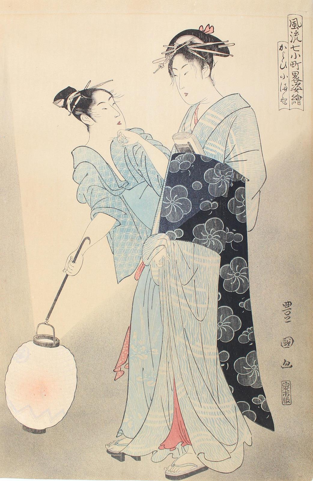 Utagawa, Toyokuni I.