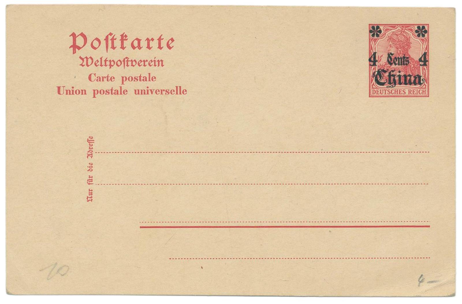 Briefmarken - Image 5 of 19