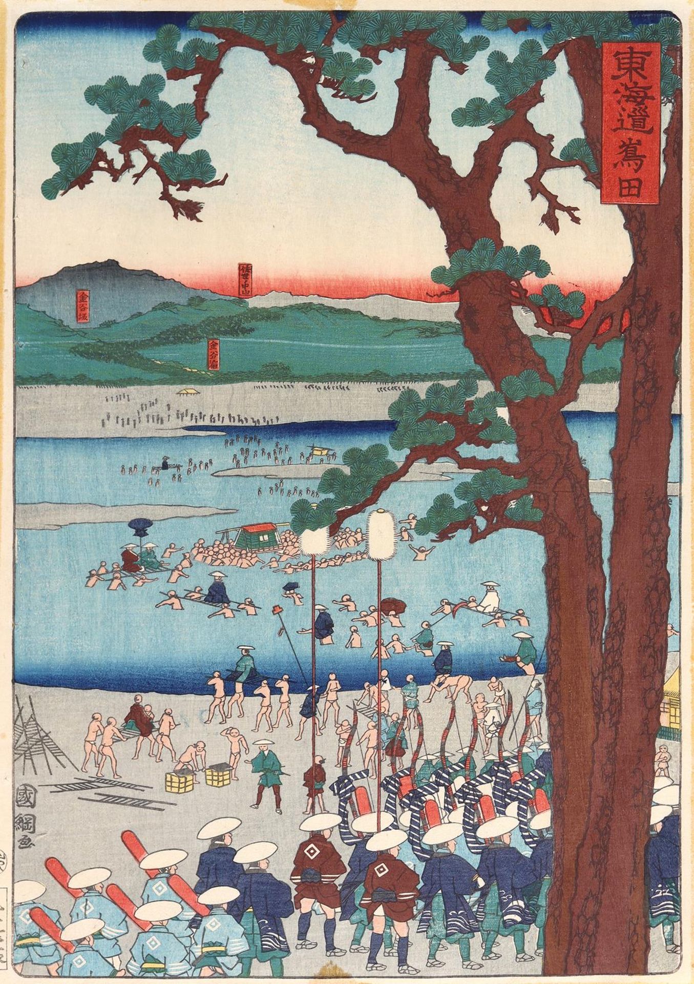Kunitsuna, Utagawa II