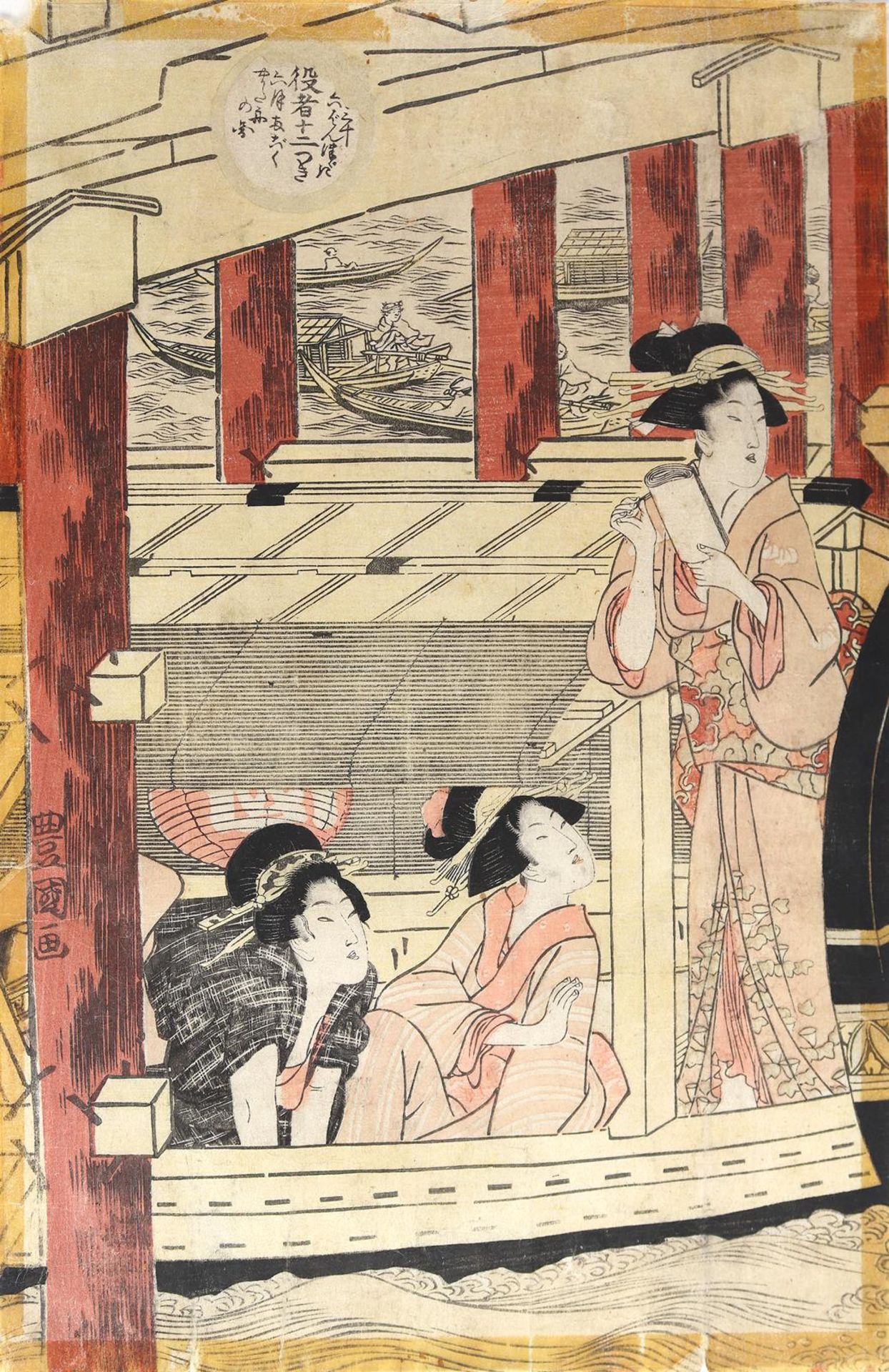 Kunitsuna, Utagawa II - Image 2 of 2