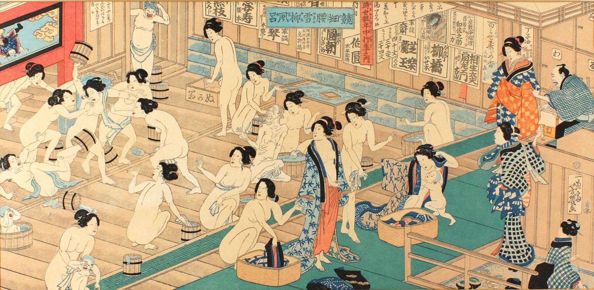 Yoshiiku, Utagawa