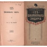 Ewezkij, Orest. 125 schachmatnych sadatsch. Jurew, Bergman, 1908. 8°. Mit 125 Diagrammen. VII, 83