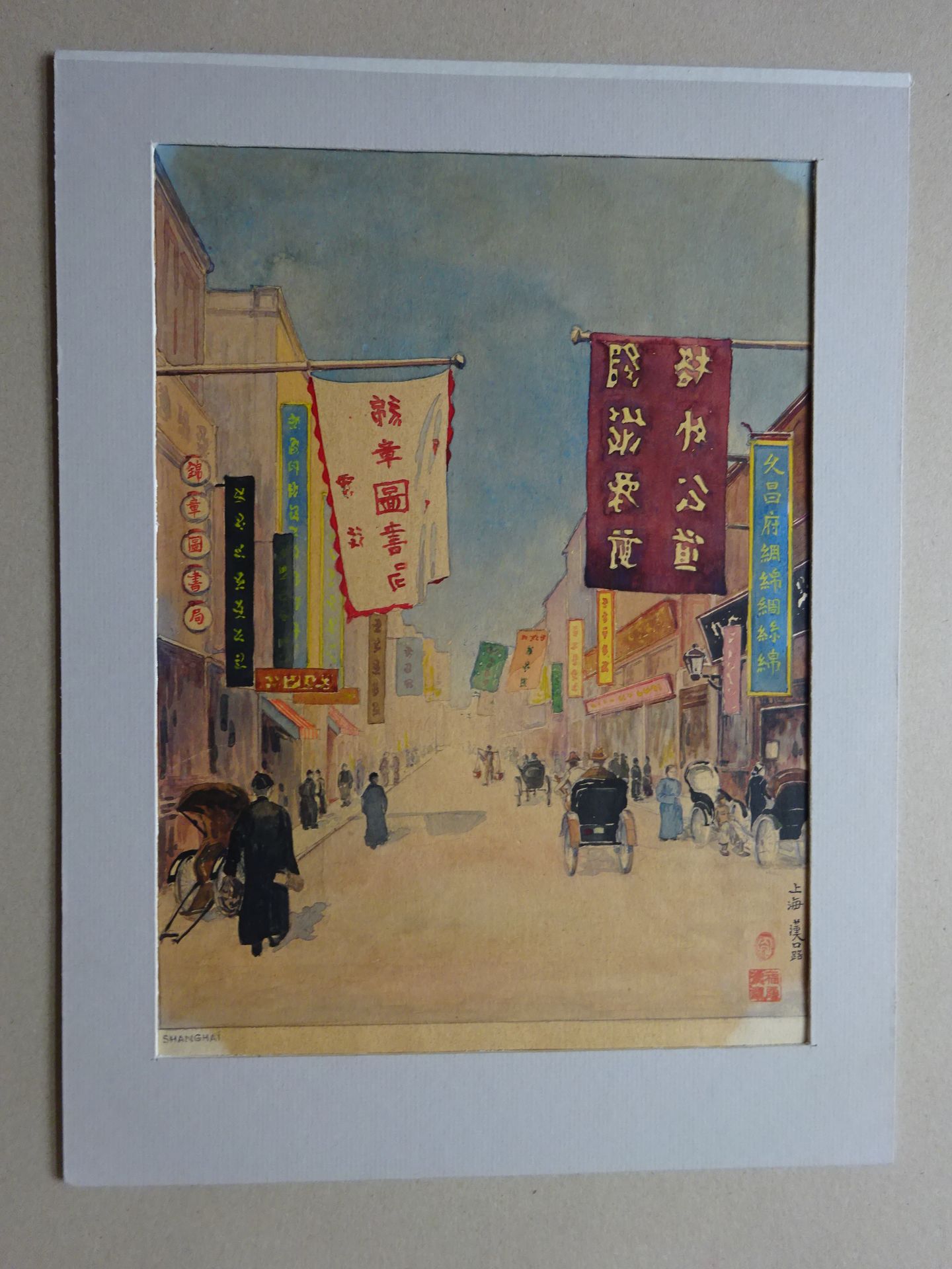 Shanghai Aquarell, um 1880 - Bild 5 aus 6