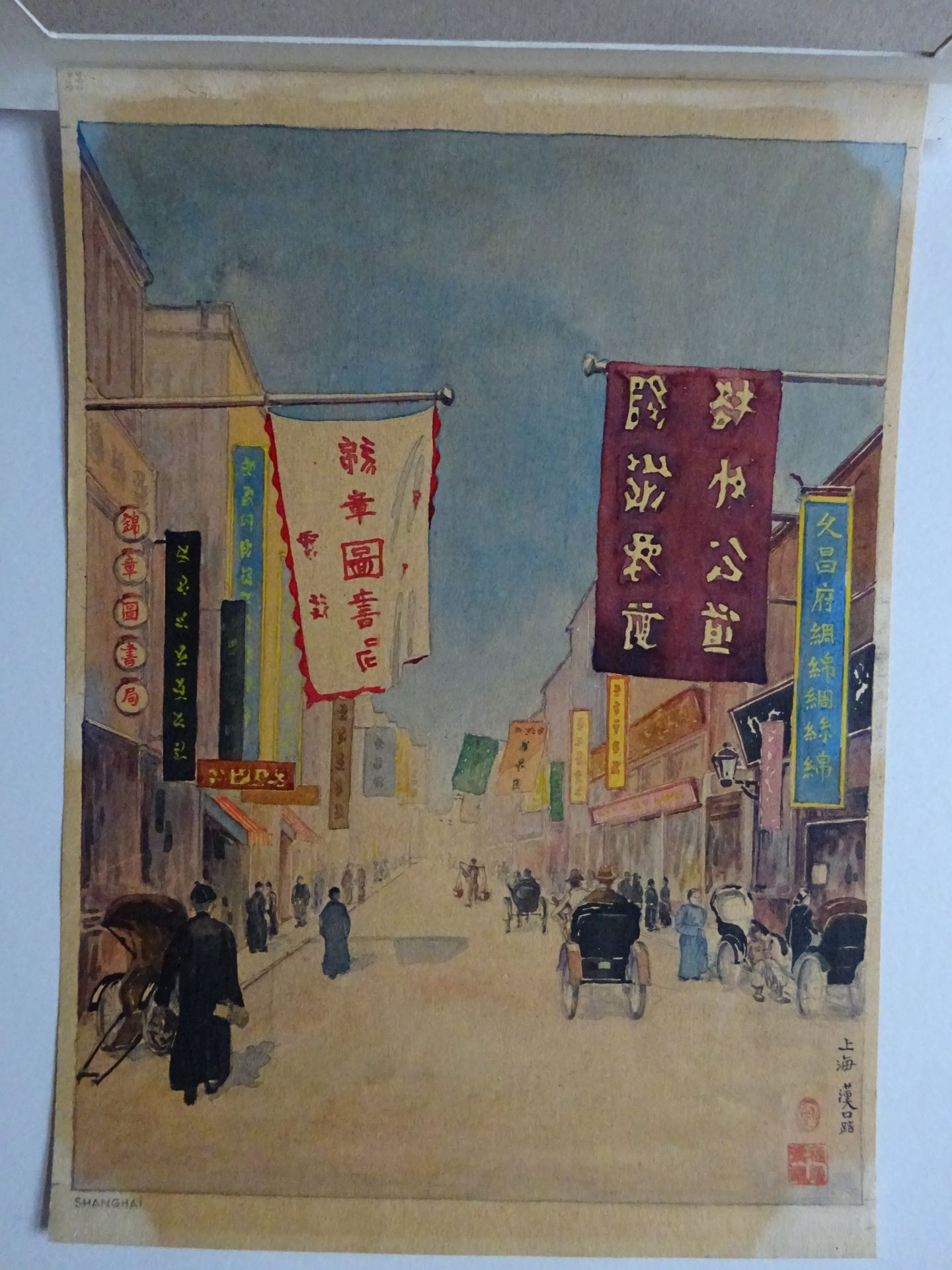 Shanghai Aquarell, um 1880 - Bild 2 aus 6