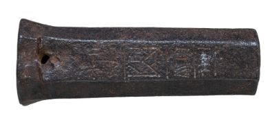 Geschützrohr Eisen um 1450