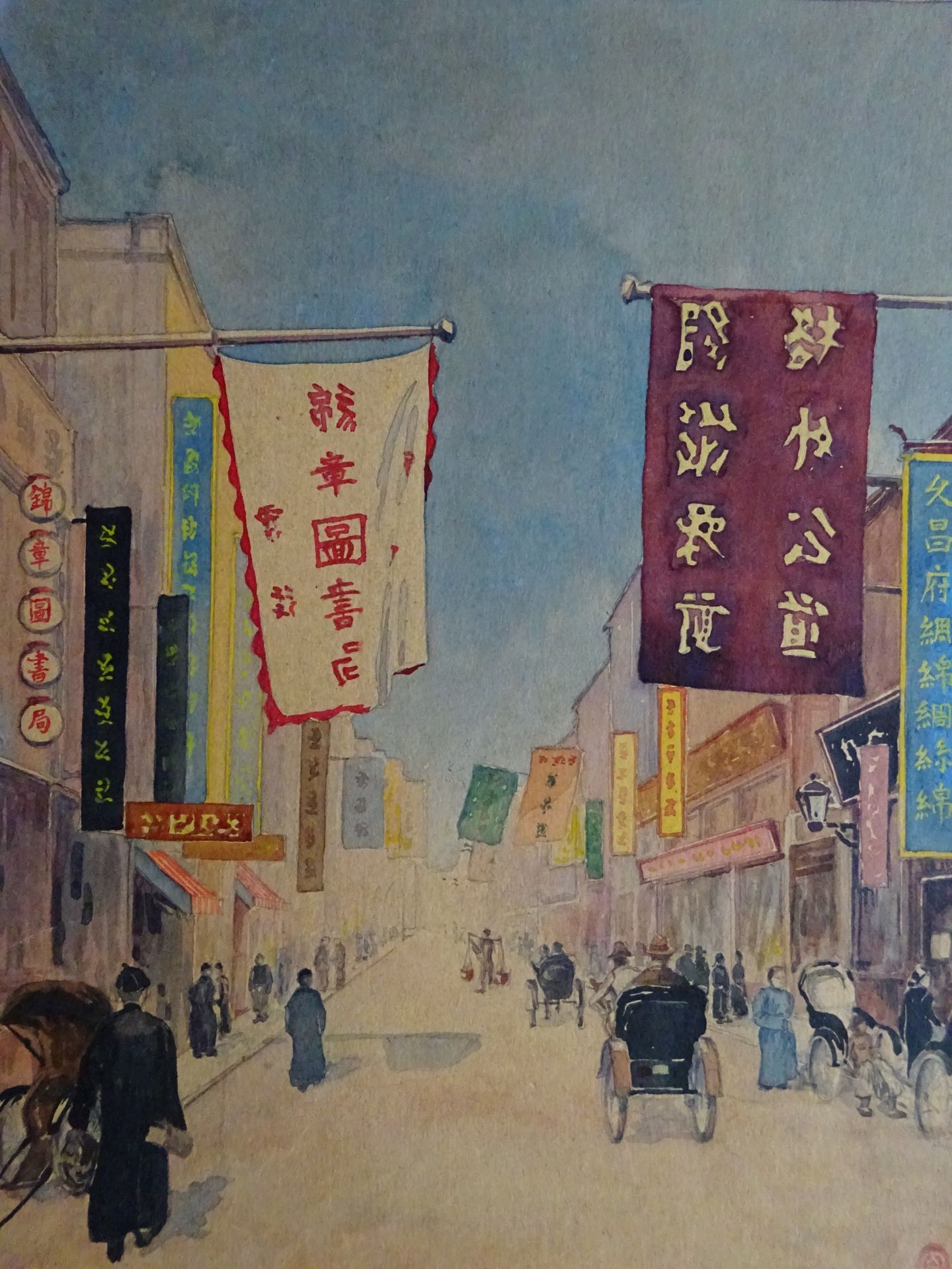 Shanghai Aquarell, um 1880