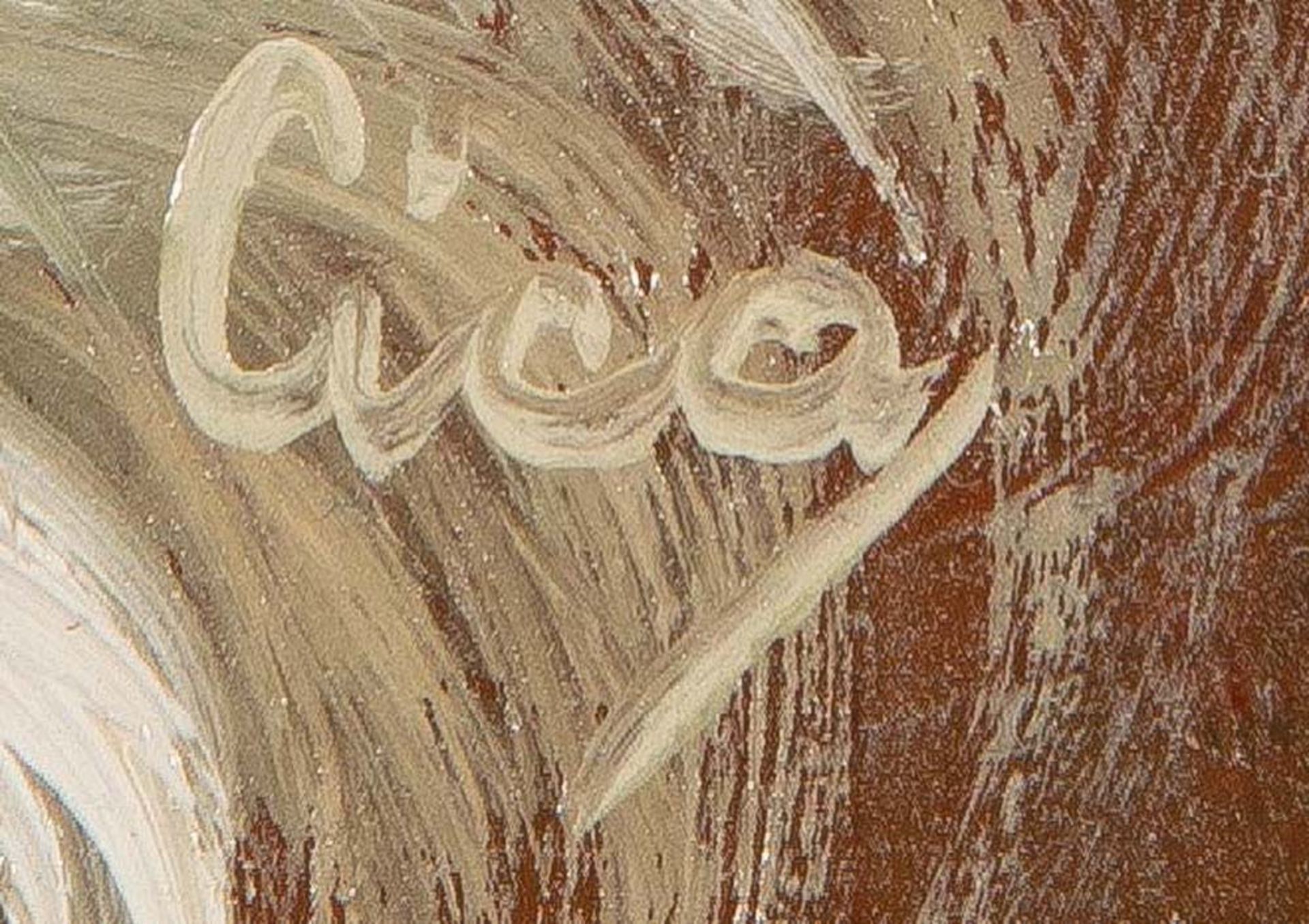 Sophie Pir (1858-1936). Hundeporträt; dazu Katzenporträt. sign. „Cica“, Öl/Malkarton bzw. Holz, - Bild 3 aus 3