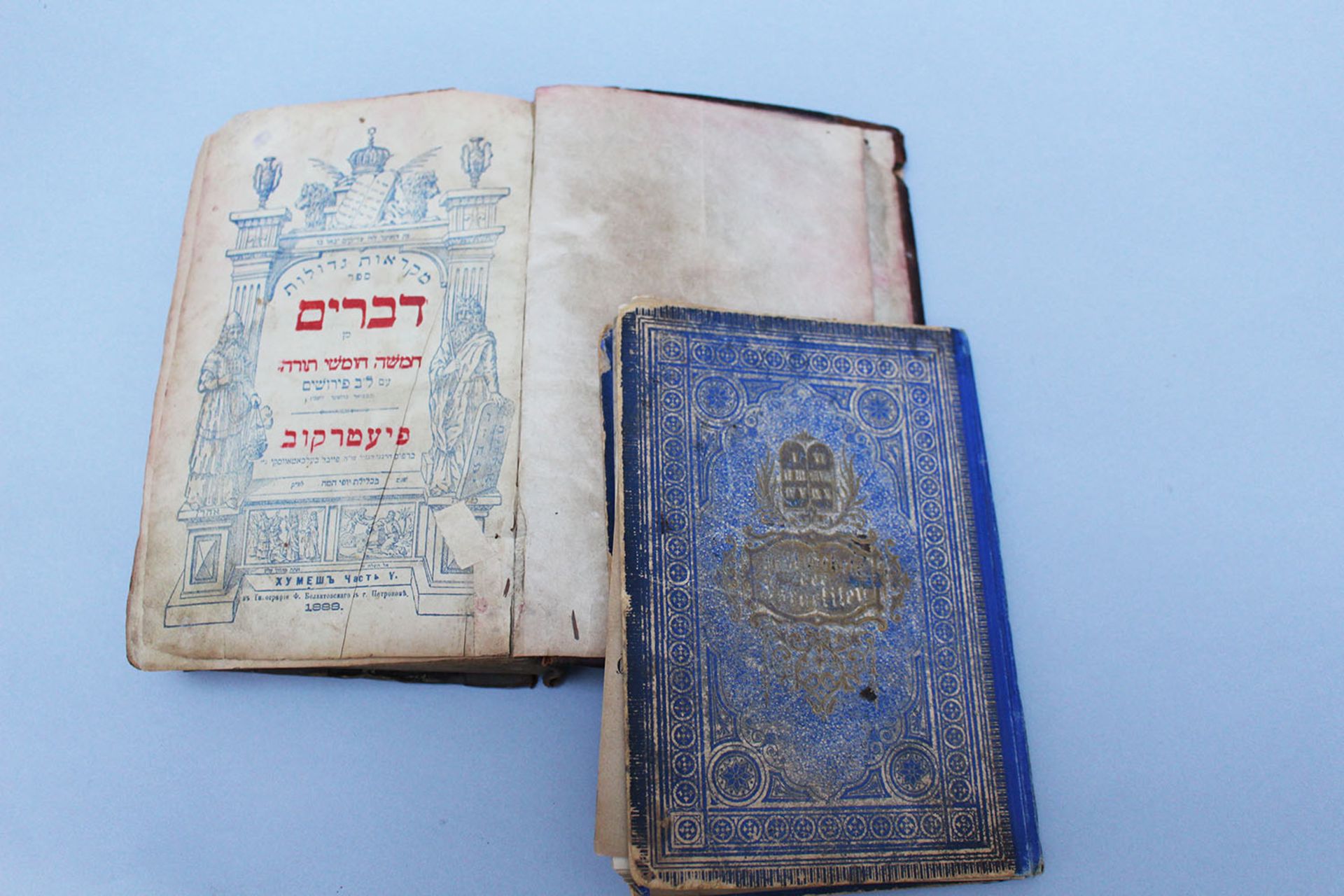 Two hebrew books 