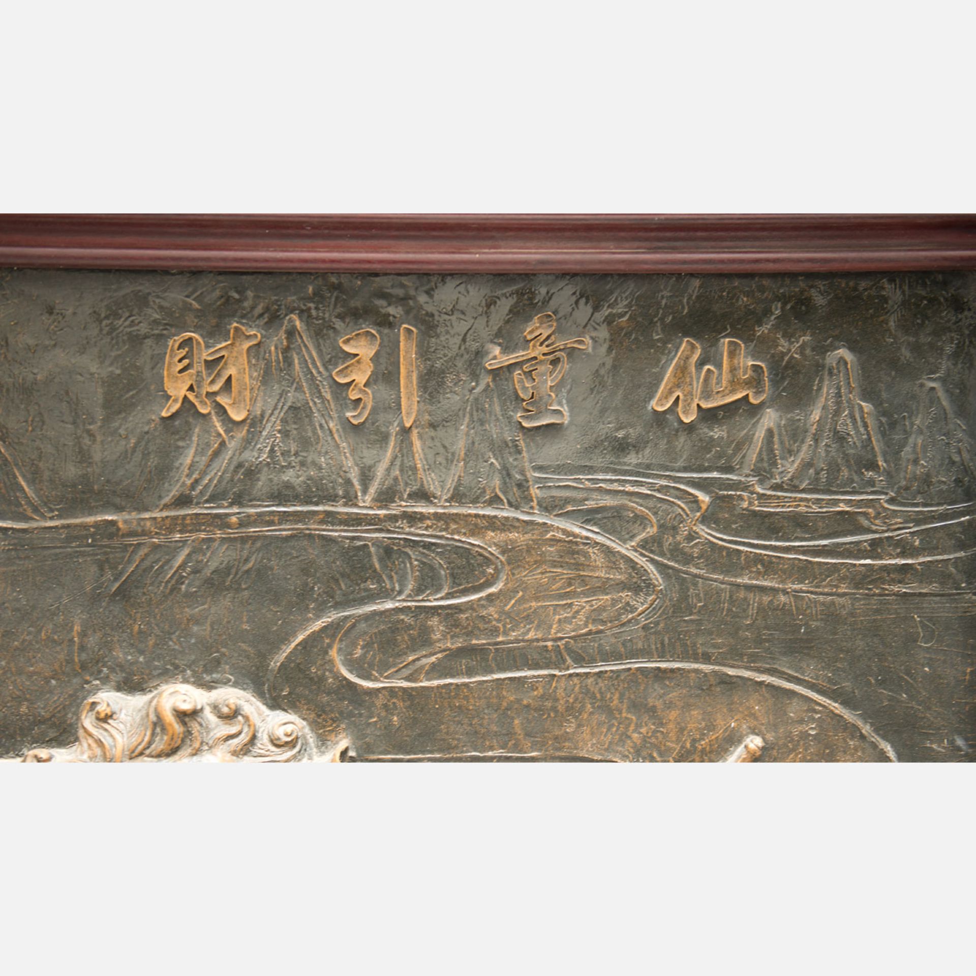 Monumental Chinese relief - Image 2 of 3