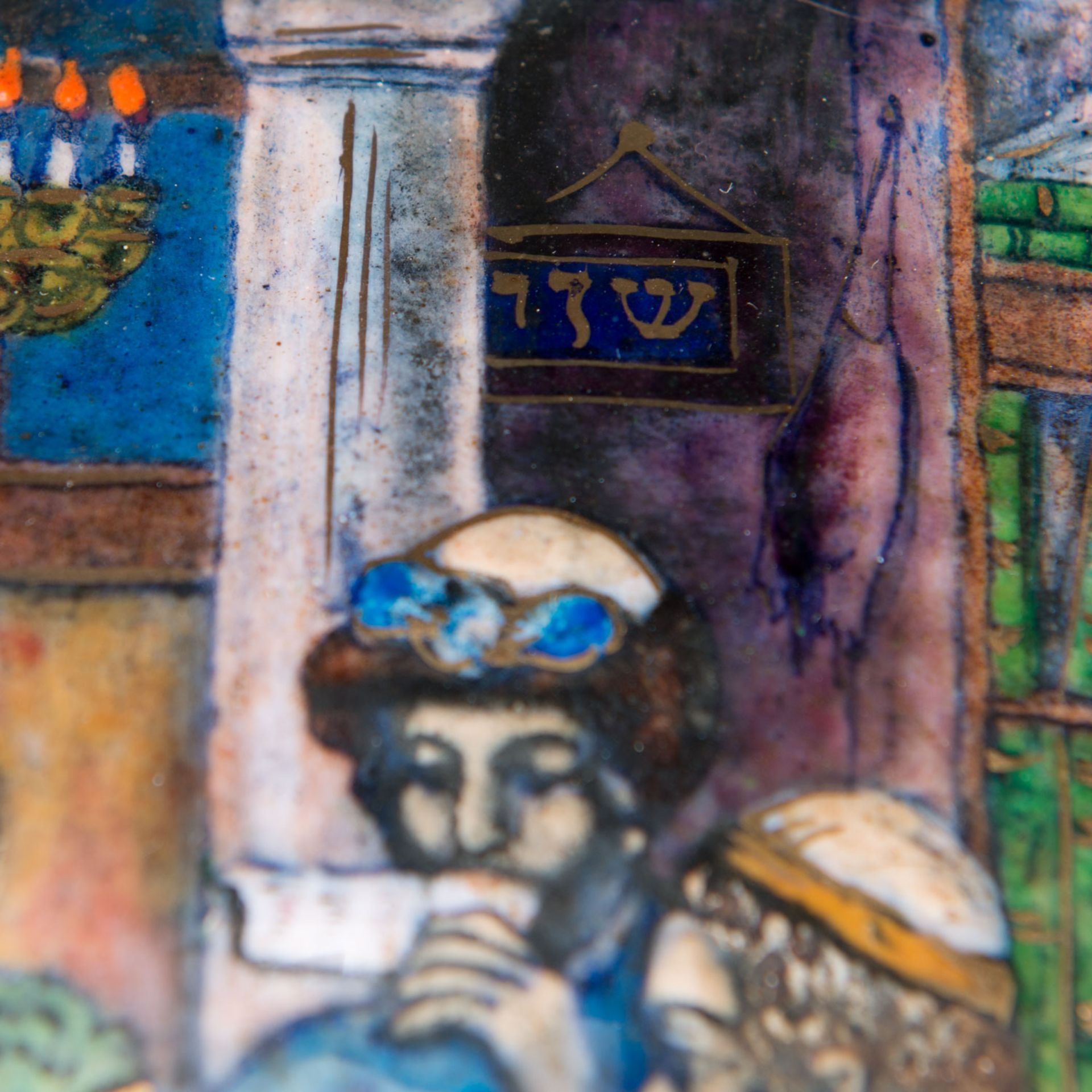 Judaica, passover plaquette - Image 2 of 3
