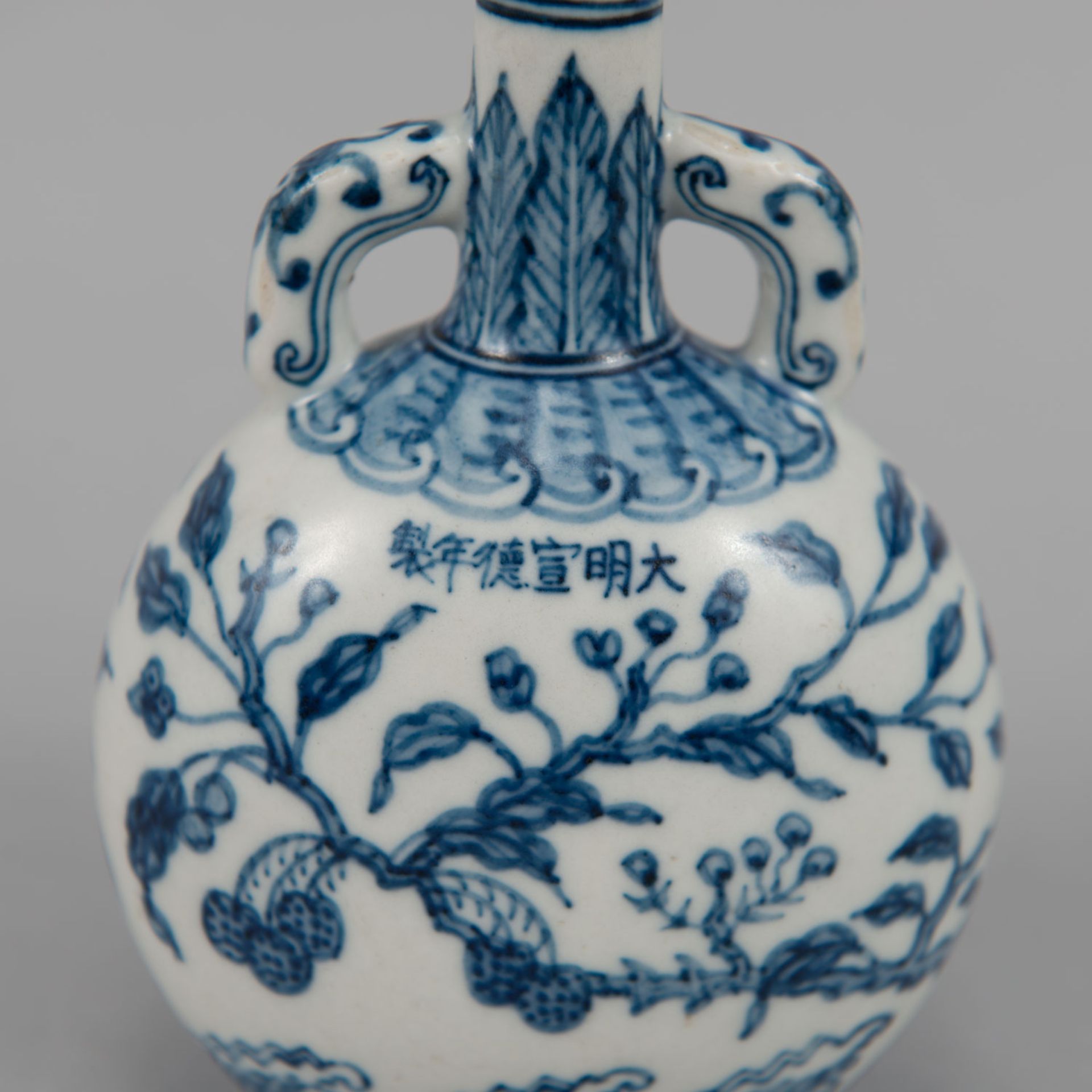 Chinese porcelain bottle - Image 3 of 3