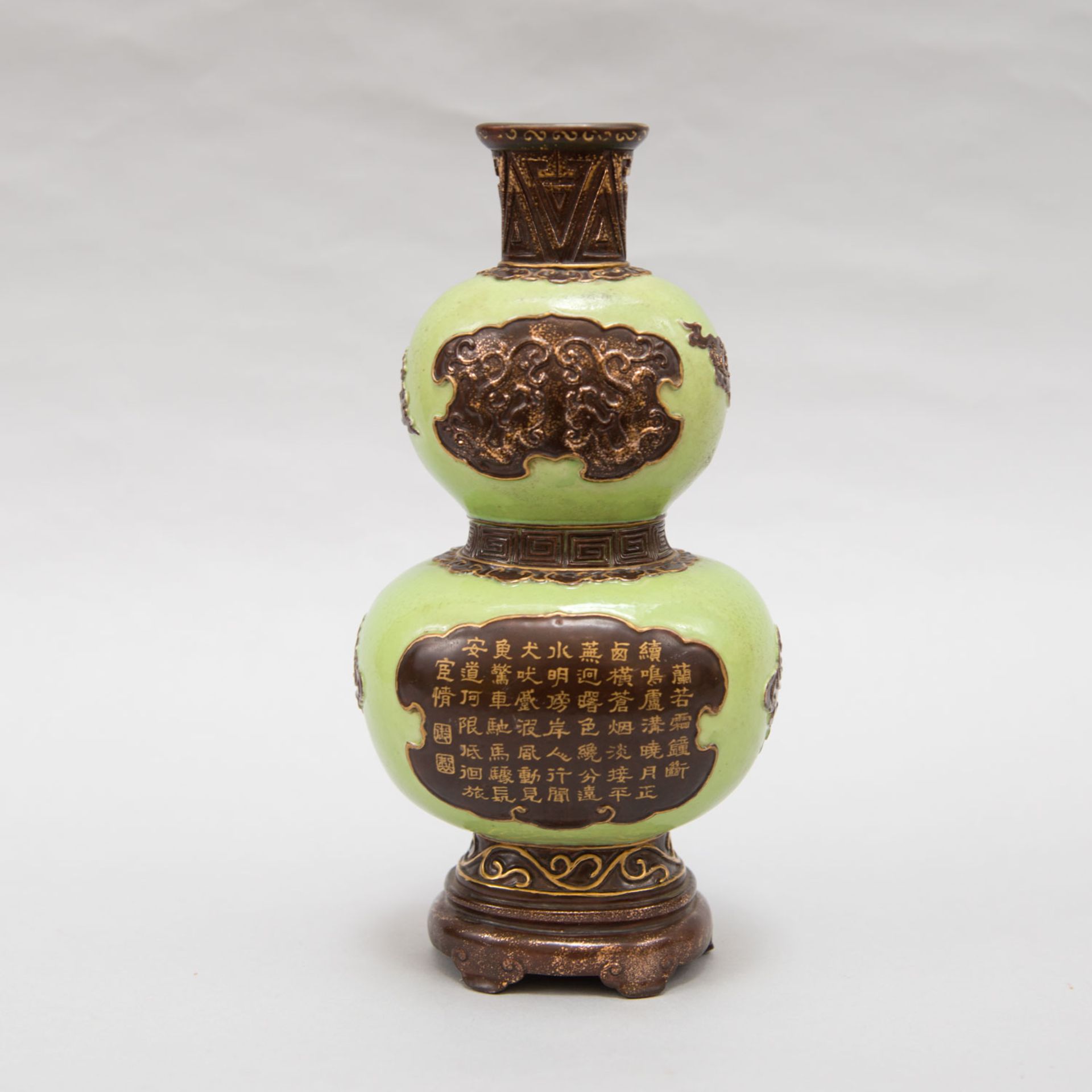 Chinese pumpkin vase - Image 2 of 3