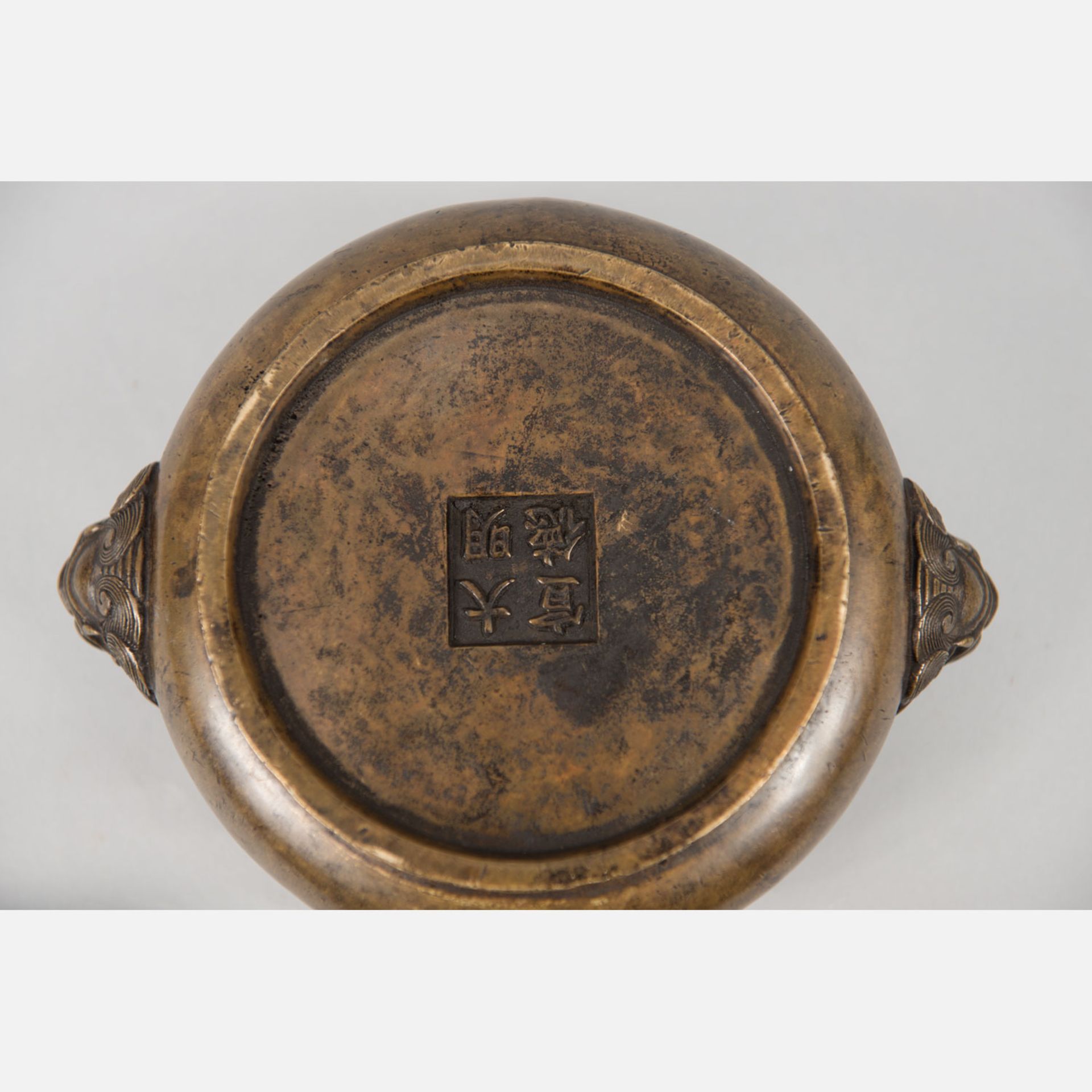 Chinese bronze bowl - Image 3 of 3