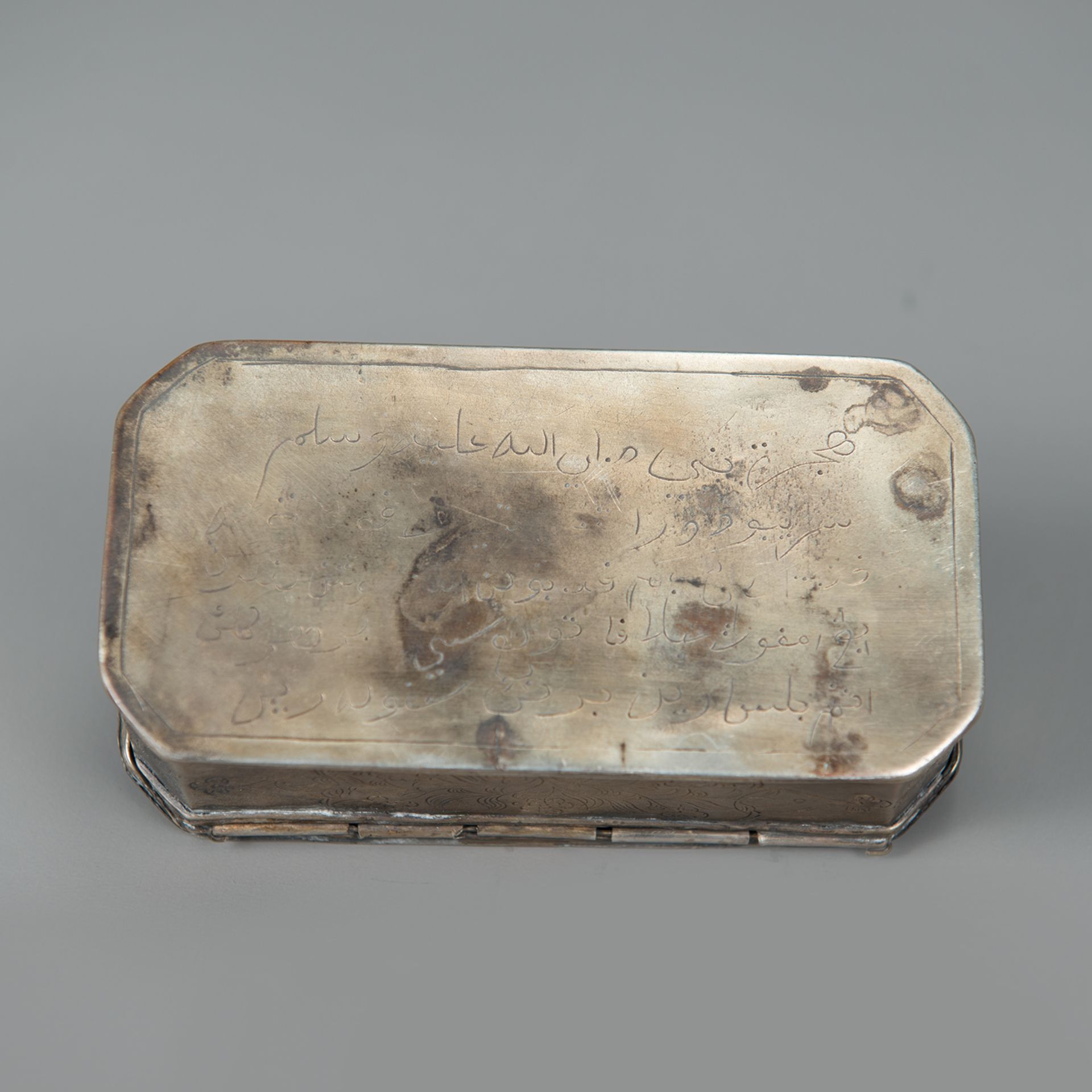 Oriental Silver Box - Image 3 of 3