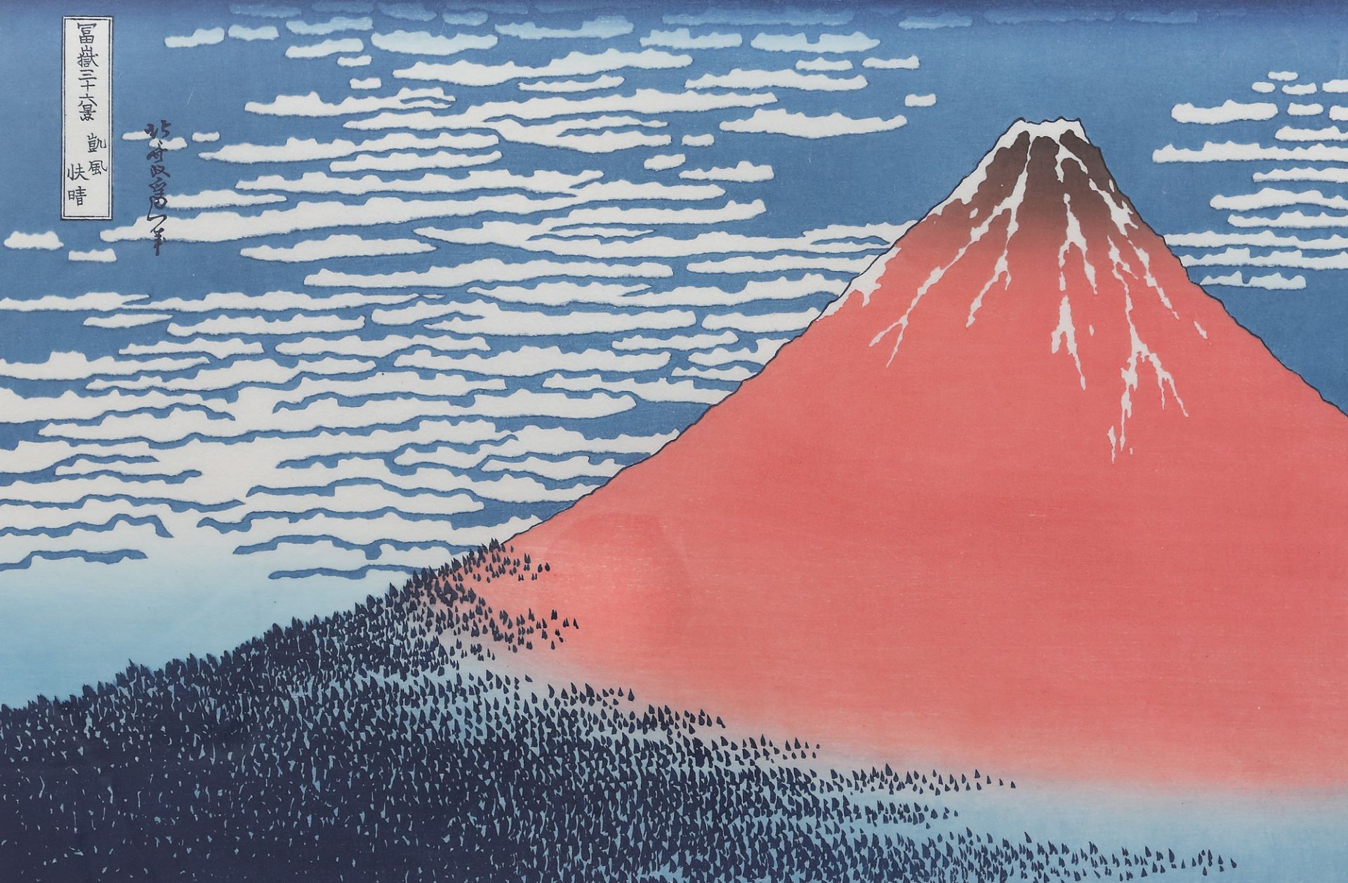 Katsushika Hokusai, Red Fuji from the series "The Thirty-five Views of Mount Fuji"