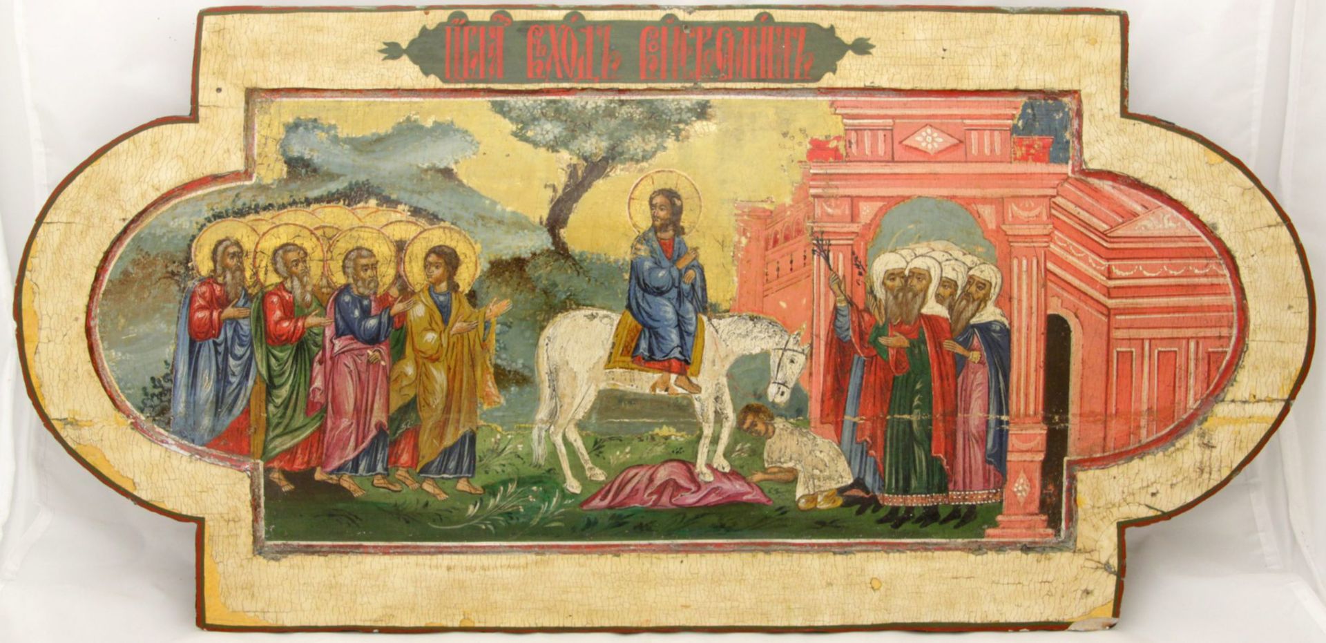 Large russian icon "The Entry into Jerusalem". - 18th century. - 35x71 cm.