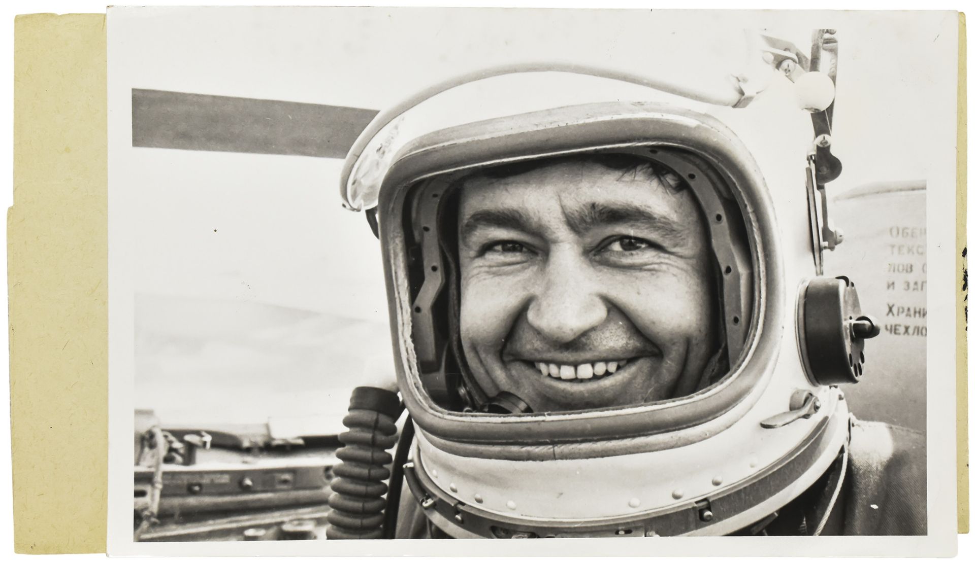 Nederi, E. Aviator Valeriy Petrovich Zinoviev. Press-photo. 1982. 18x12 cm.