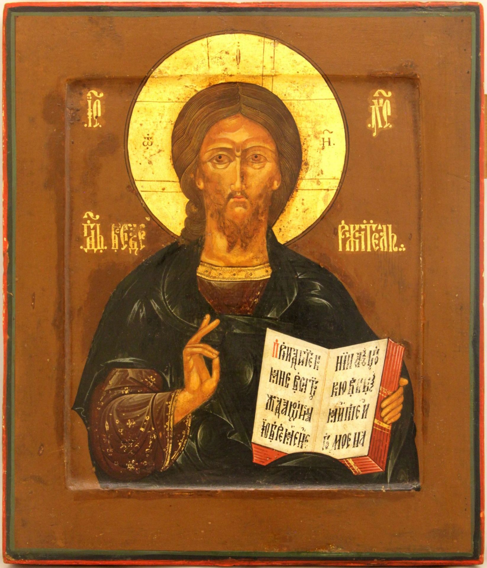 Russian icon "Christ Pantocrator". - 19th century. - 31x26 cm.