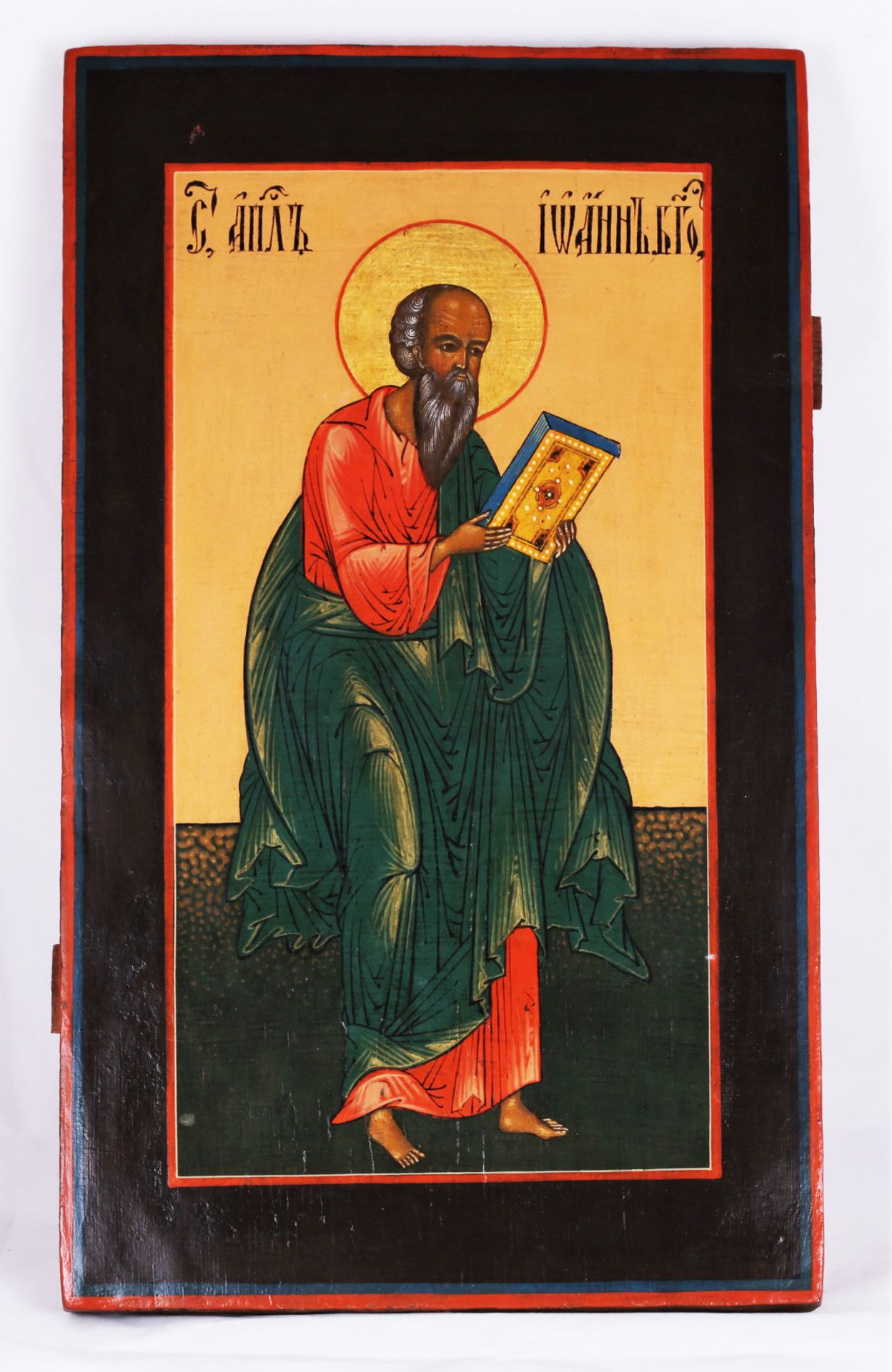 Russian icon "Saint John".