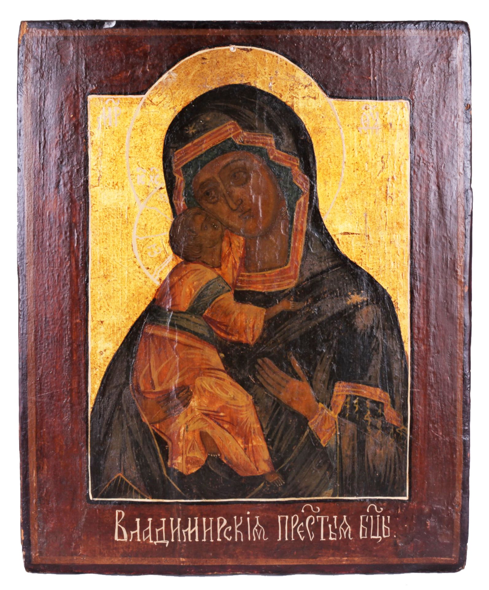 Russian icon "Our lady of Vladimir".