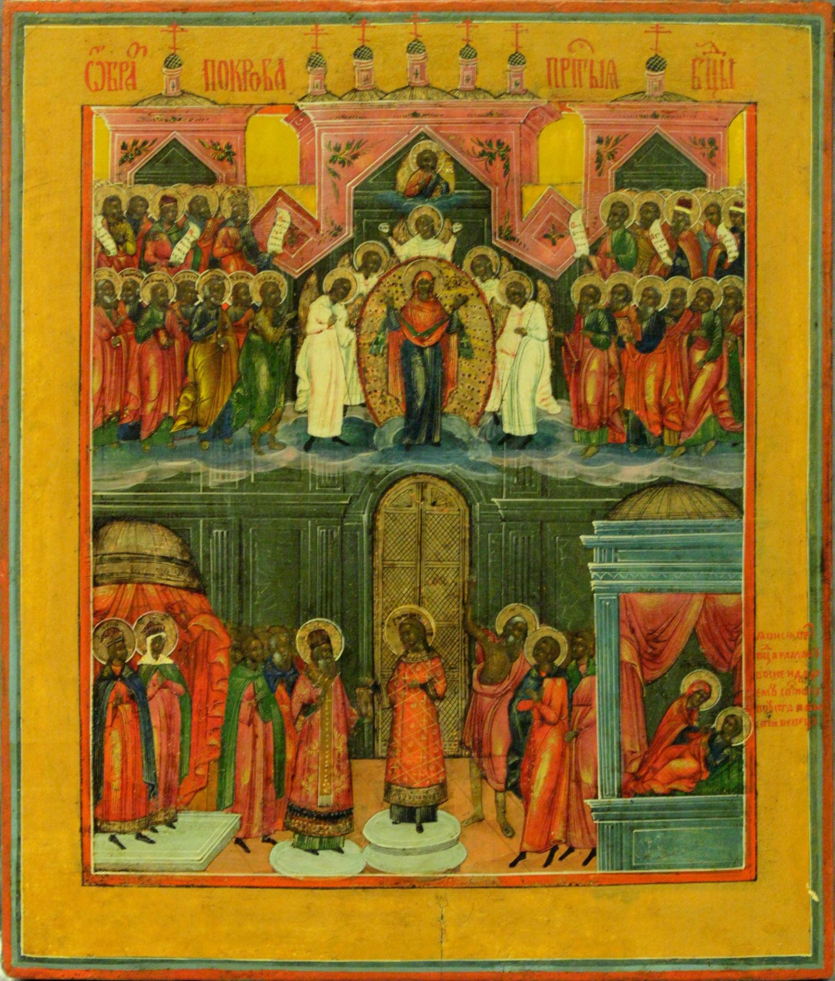 Russian icon "The Protecting Veil of the Mother of God". - 19th century. - 31x26 cm.