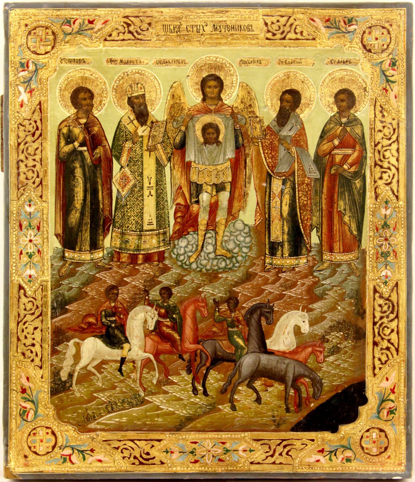 Russian icon "Archangel Michael and St. Flor, Lavr, Vlasy and Modest". - 19th century. - 31x26 cm.