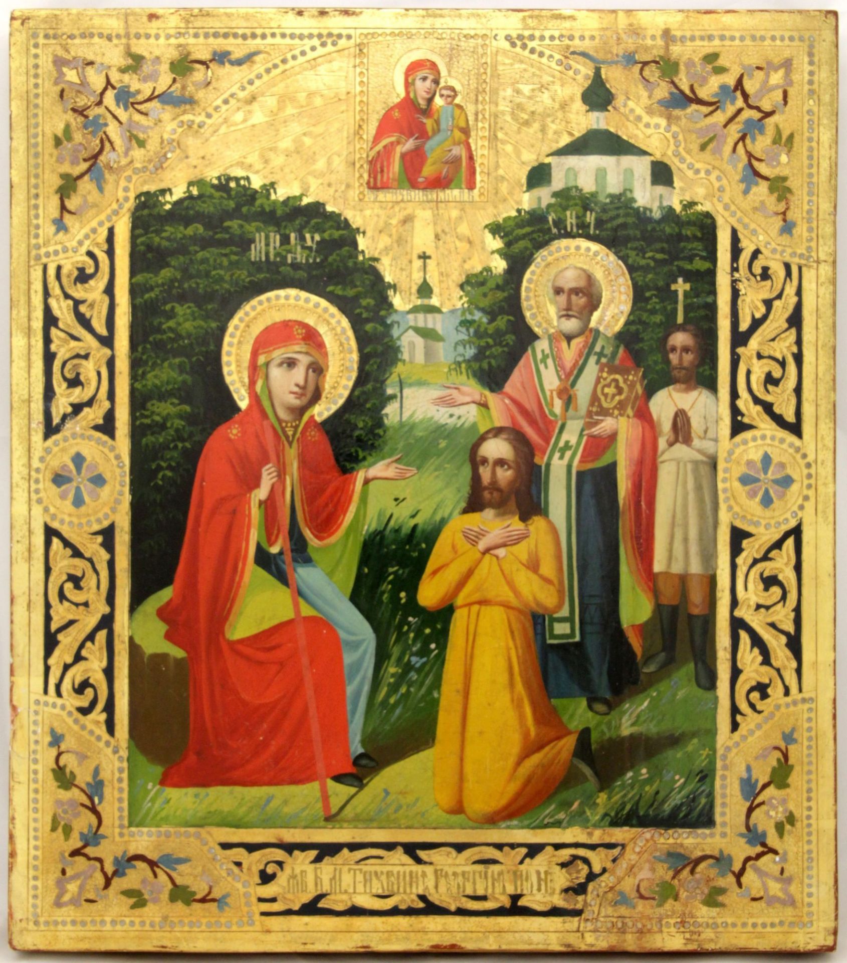 Large russian icon "The Miracle of the Appearance of the Mother of God to the Sexton Yurysh". - 19th