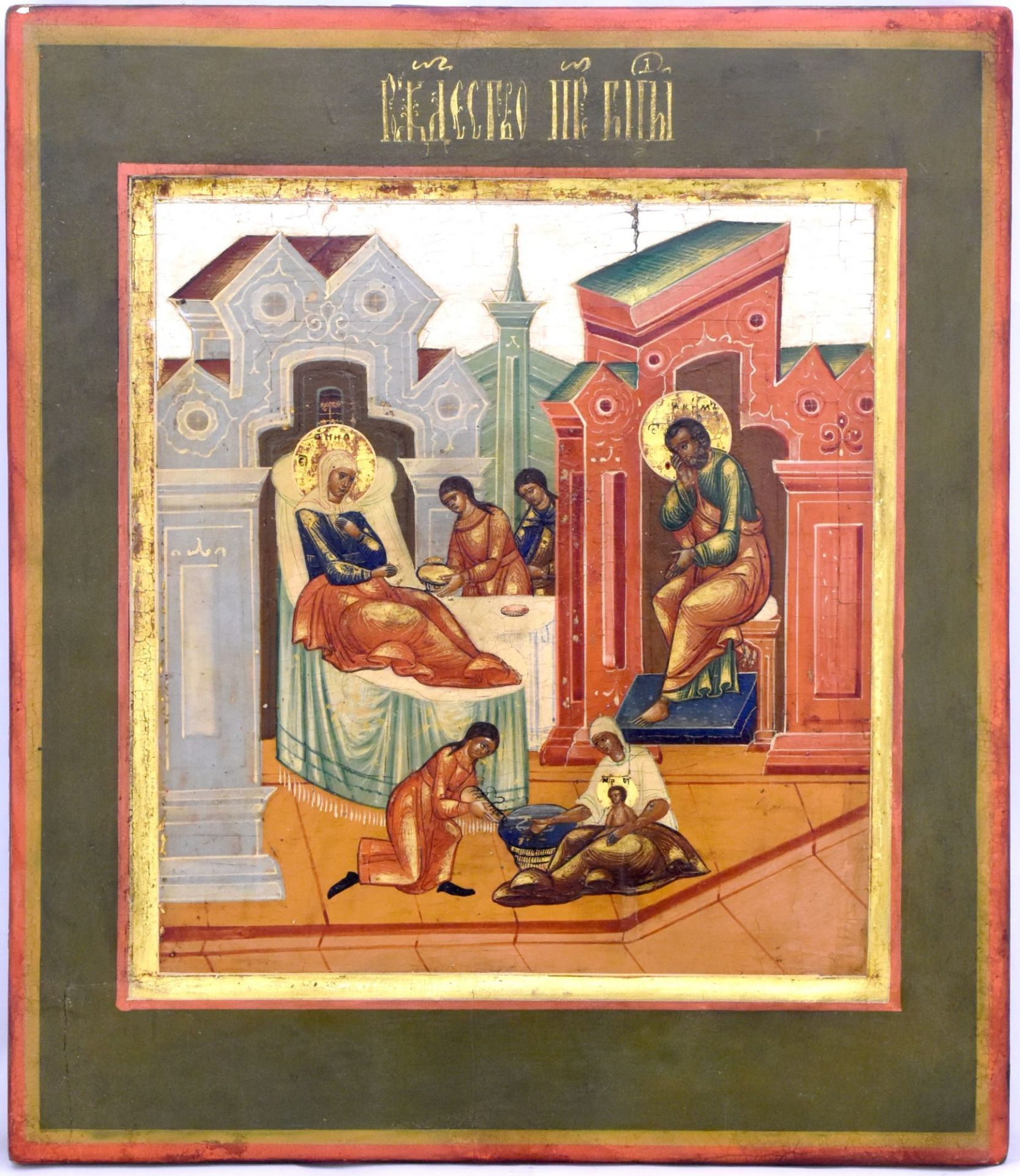 Russian icon "Nativity of the Mother of God". - 19th century, 30x26 cm.