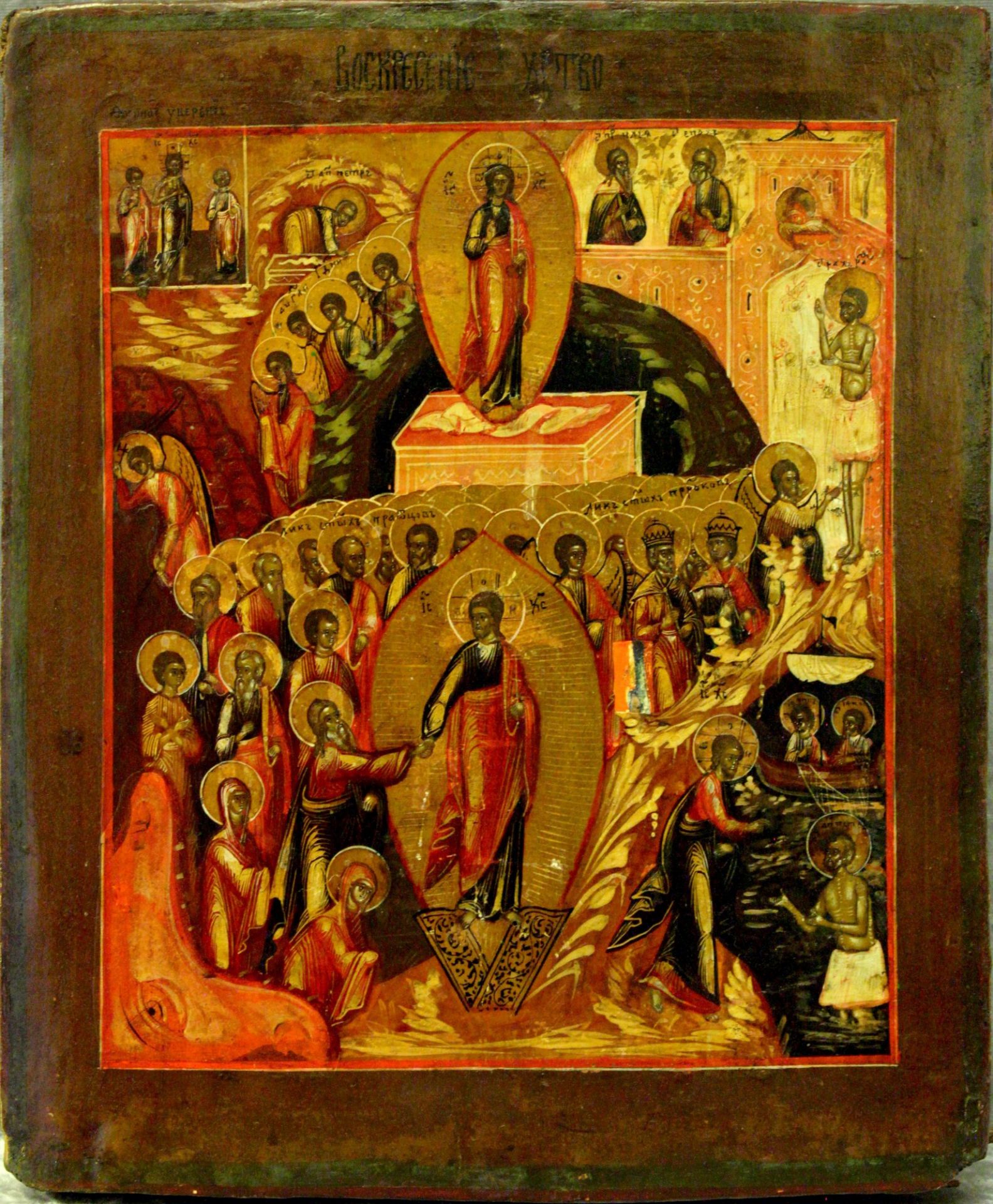 Russian icon "Resurrection of Christ". - 19th century. - 31x26 cm.