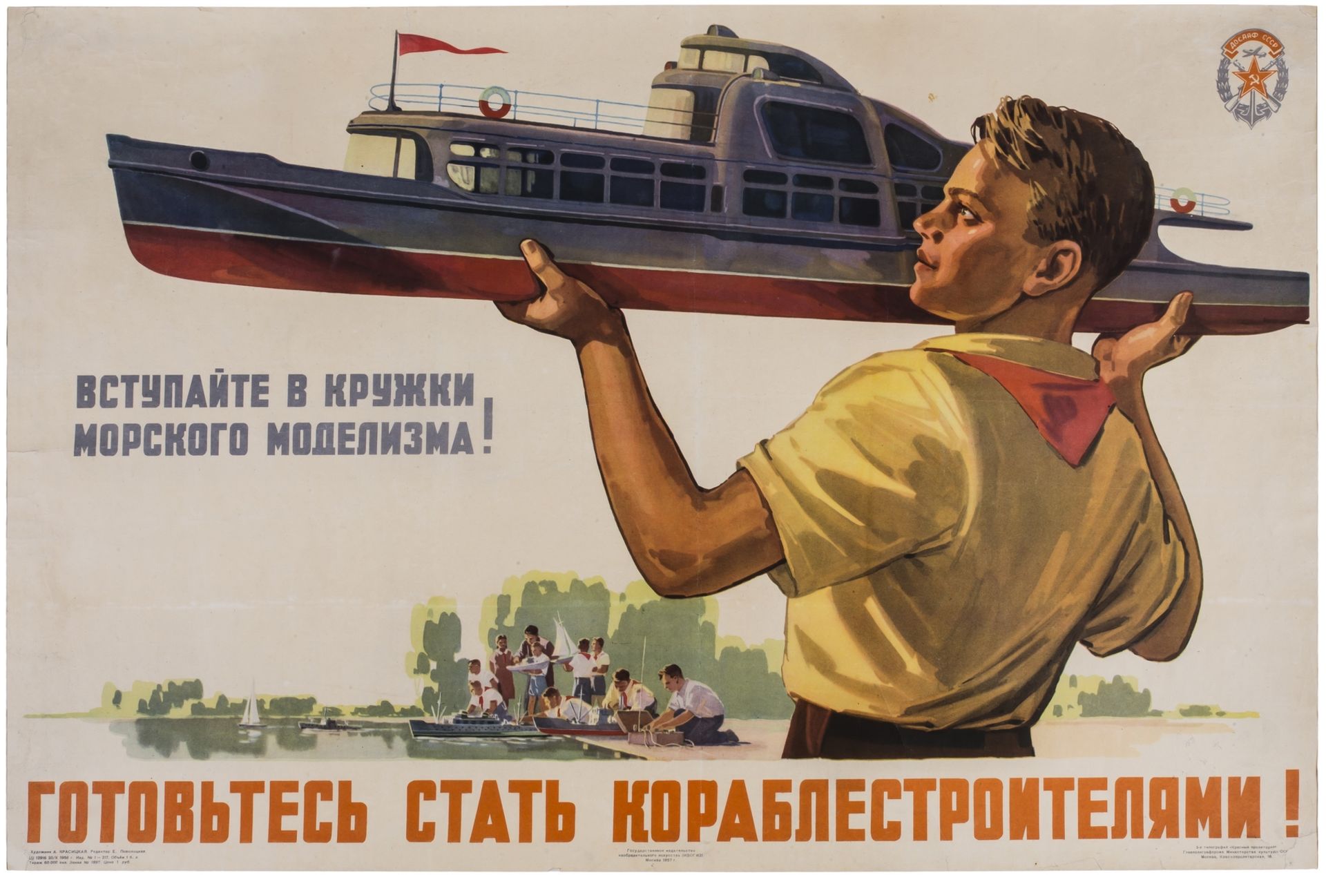 [Soviet]. Krasitskaya A, "Be prepared to become ship builders". Moscow, 1957. - 56x86 cm.