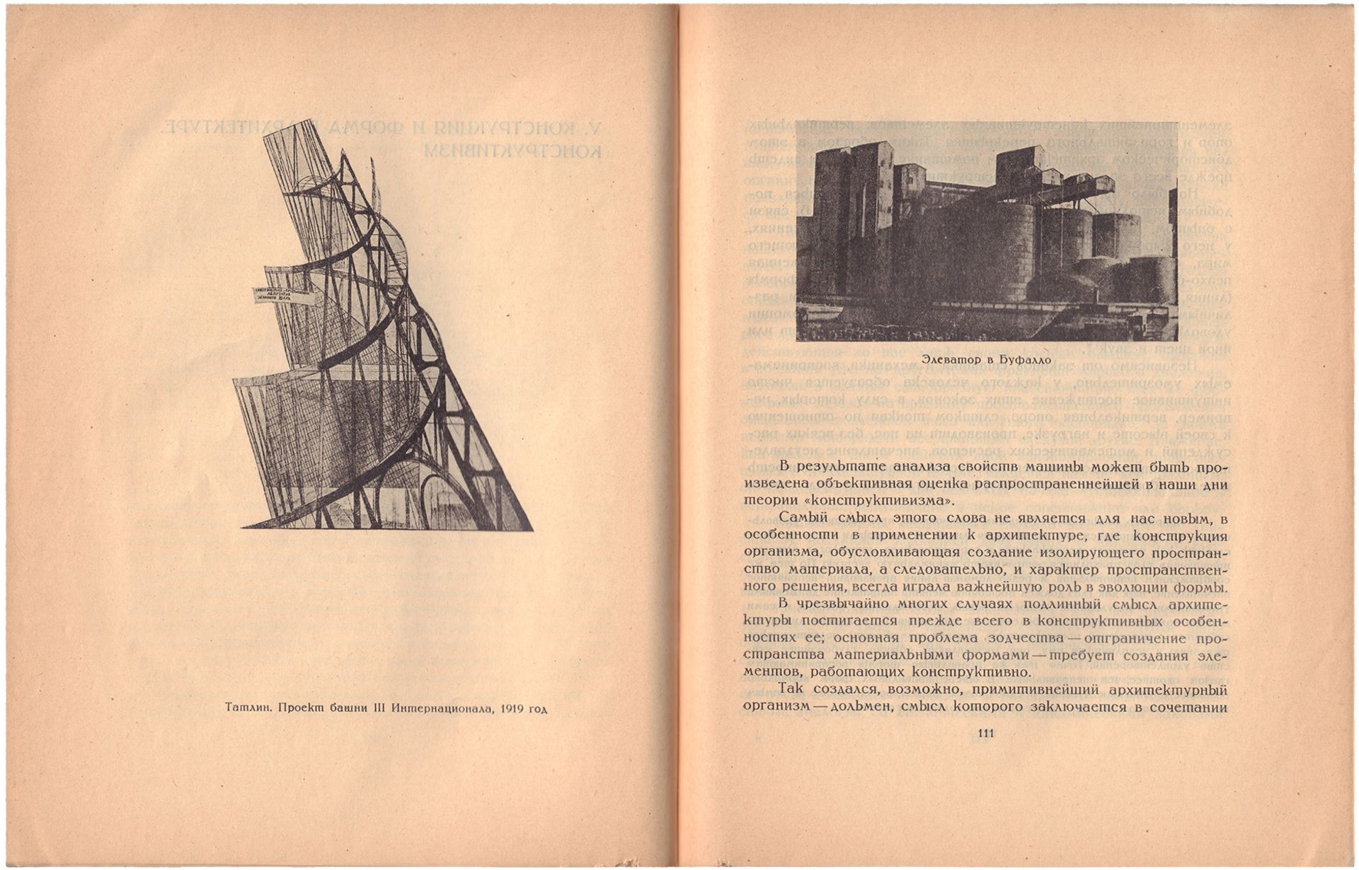 [Constructivism in architecture. Soviet]. Ginzburg, M. Style and epoch. Moscow, 1924. - 238 pp.: ill - Image 4 of 6