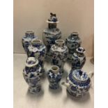A SELECTION OF BLUE AND WHITE ORIENTAL WARE, SOME MARKED TO BASE AND SOME A/F