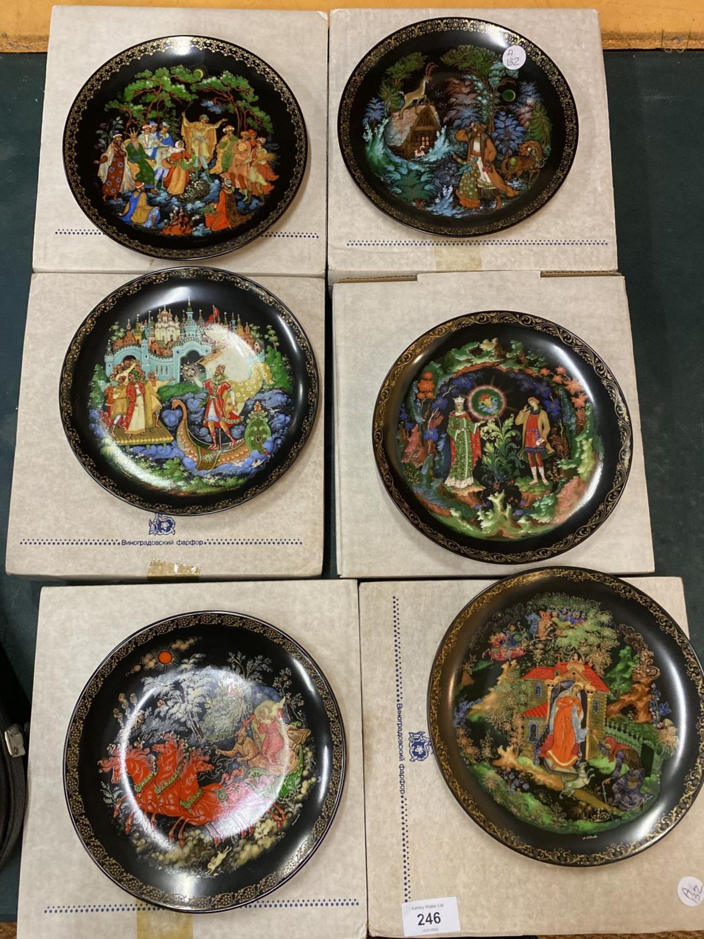 SIX BRADFORD EXCHANGE COLLECTABLE CABINET PLATES WITH RUSSIAN FAIRYTALE SCENES