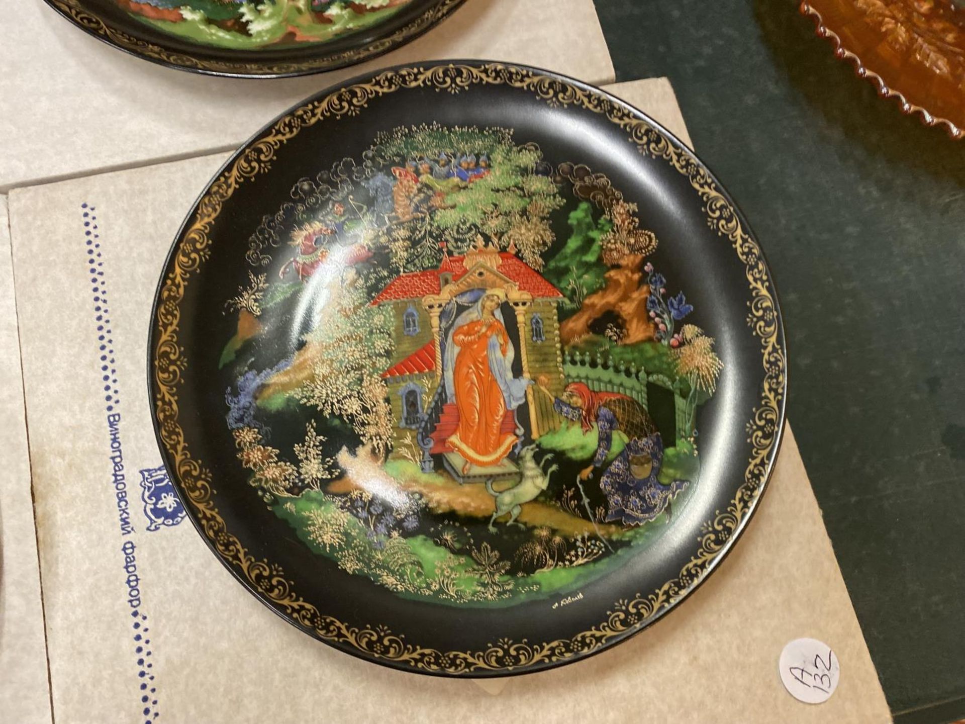 SIX BRADFORD EXCHANGE COLLECTABLE CABINET PLATES WITH RUSSIAN FAIRYTALE SCENES - Image 3 of 6