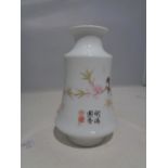 A HAND PAINTED ORIENTAL VASE SIGNED TO THE BASE