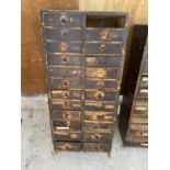 A VINTAGE TWENTY FOUR SECTION HABERDASHERY DRAWER UNIT