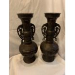 A PAIR OF TALL ORNATE BRONZE EFFECT VASES HEIGHT 46 CM