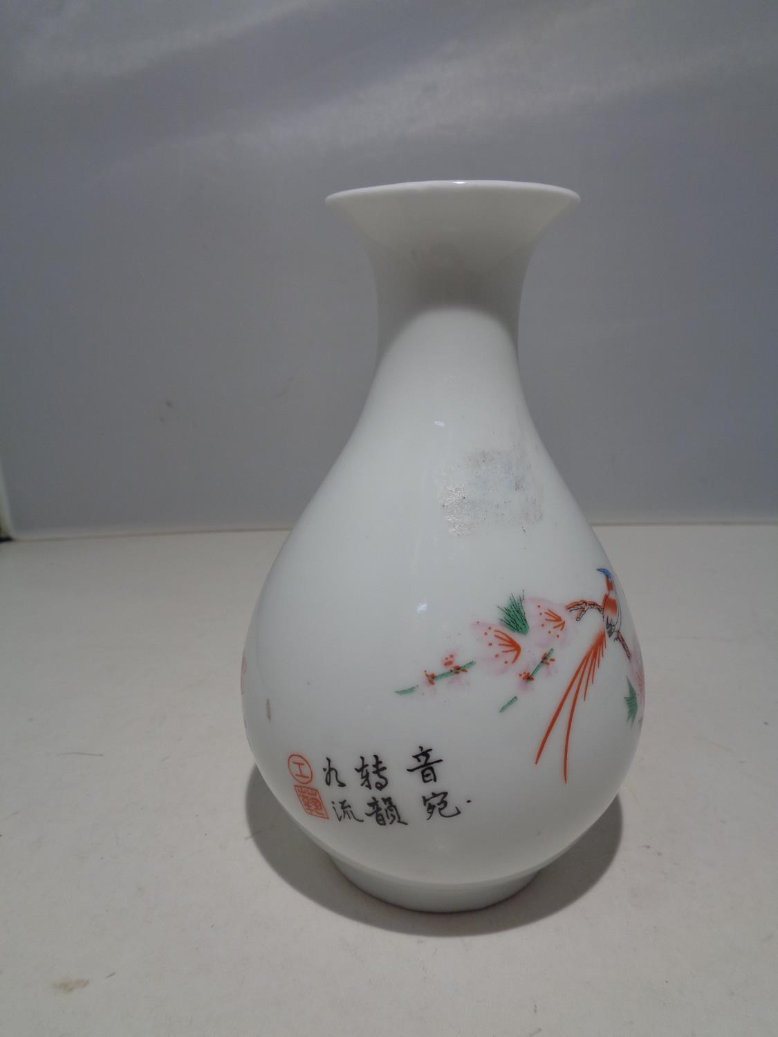 AN ORIENTAL HAND PAINTED VASE SIGNED TO THE BASE - Image 2 of 3