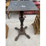 A CAST IRON PUB TABLE BASE