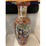 A LARGE ORIENTAL VASE/STICK STAND 60CM TALL