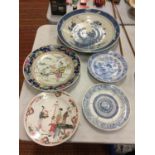 FIVE ORIENTAL STYLE DECORATIVE COLLECTORS PLATES AND BOWLS, SOME MARKED TO BASE