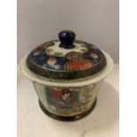 AN ORIENTAL SATSUMA LIDDED POT